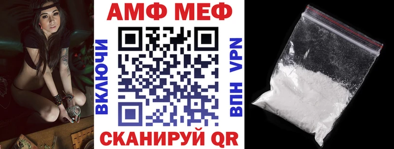 kraken сайт  Нерчинск  Амфетамин VHQ  наркотики 