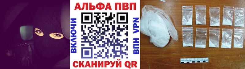 A PVP СК Нерчинск