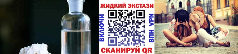 купить наркотики цена Нерчинск БУТИРАТ бутик