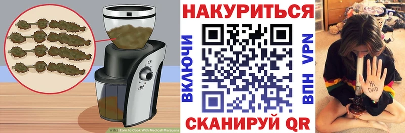 гидра сайт  закладка  Нерчинск  Cannafood конопля 