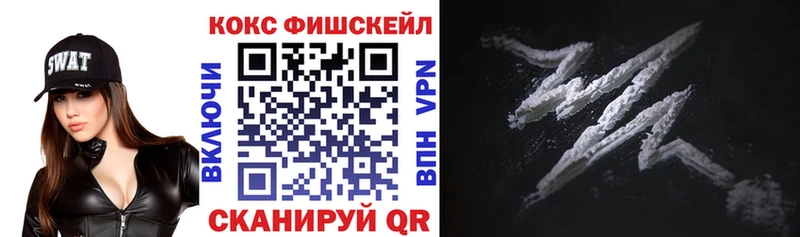 Кокаин 97%  Нерчинск 