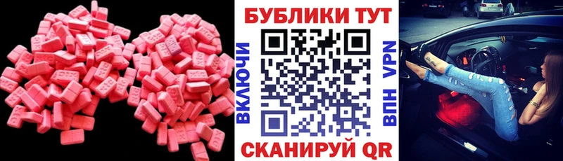 Экстази ешки  площадка клад  Нерчинск  продажа наркотиков 