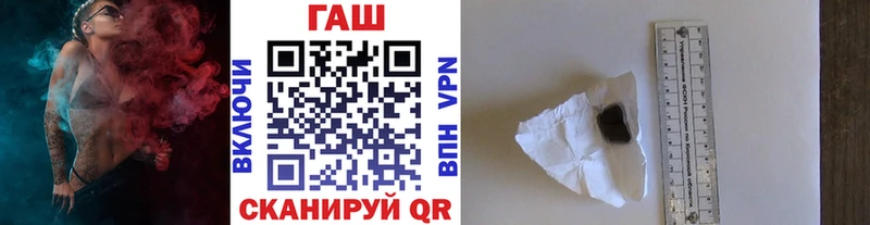 ГАШИШ гашик Нерчинск