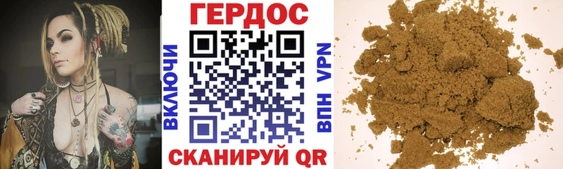 как найти наркотики  Нерчинск  ГЕРОИН белый 