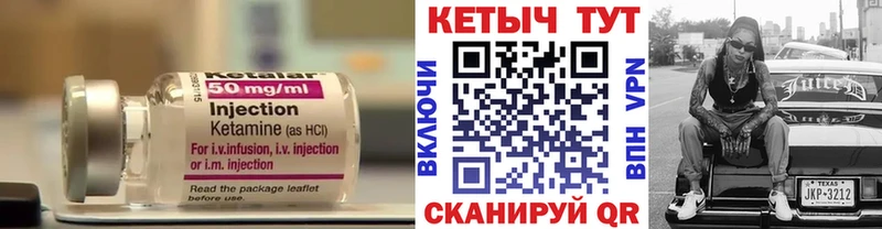 купить  сайты  Нерчинск  КЕТАМИН ketamine 