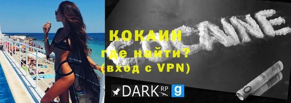 кокаин VHQ Алзамай