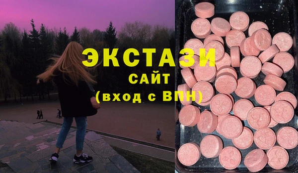 ALPHA PVP Алексин