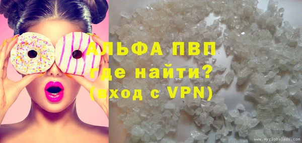 бутират Абинск