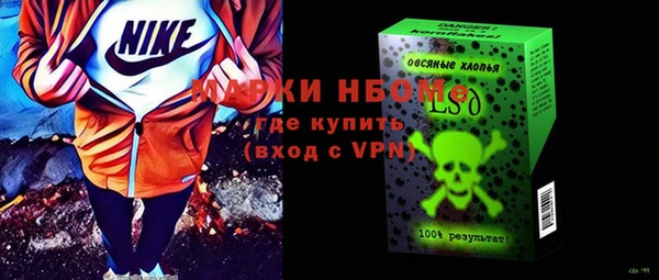 ALPHA PVP Алексин