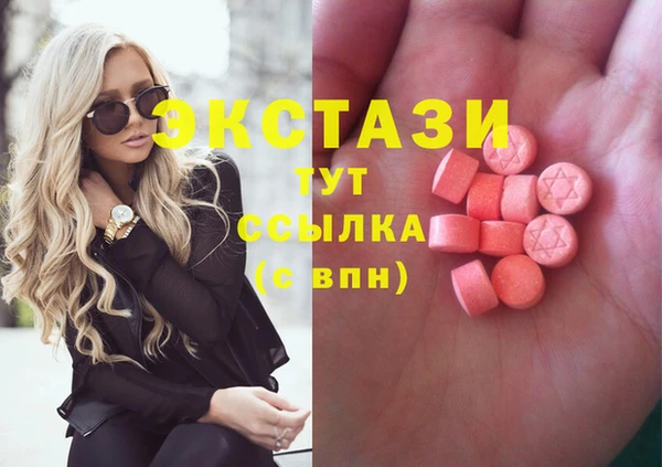 мяу мяу мука Абдулино