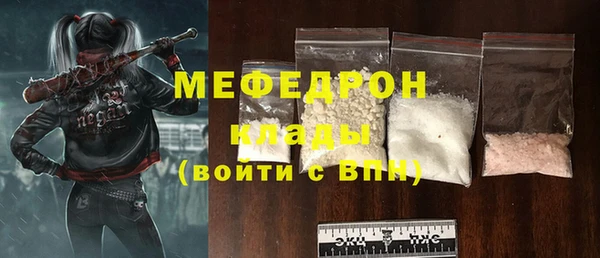 мяу мяу мука Абдулино