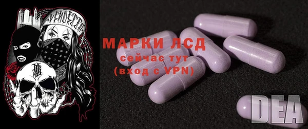 ALPHA PVP Алексин