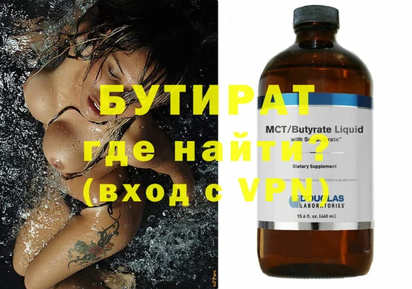 ALPHA PVP Алексин