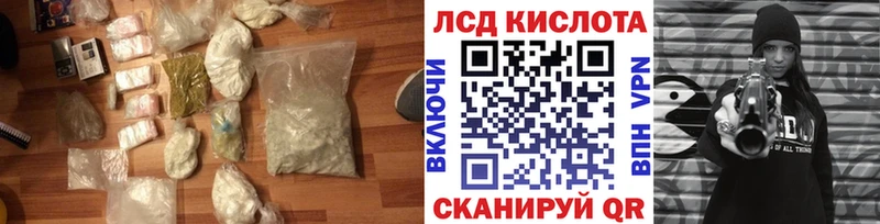 Лсд 25 экстази ecstasy  блэк спрут маркетплейс  Нерчинск 