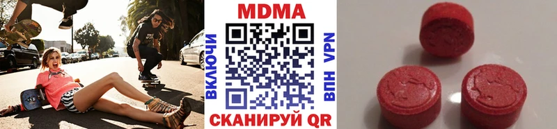 MDMA crystal  МЕГА ТОР  Нерчинск 
