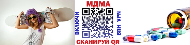 MDMA кристаллы Нерчинск