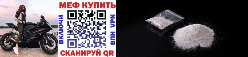 Меф 4 MMC  Нерчинск 