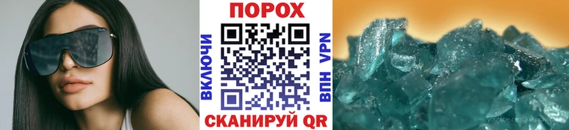 как найти закладки  Нерчинск  Метамфетамин Декстрометамфетамин 99.9% 