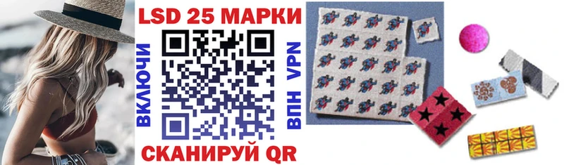 Марки N-bome 1,5мг  даркнет сайт  Нерчинск 