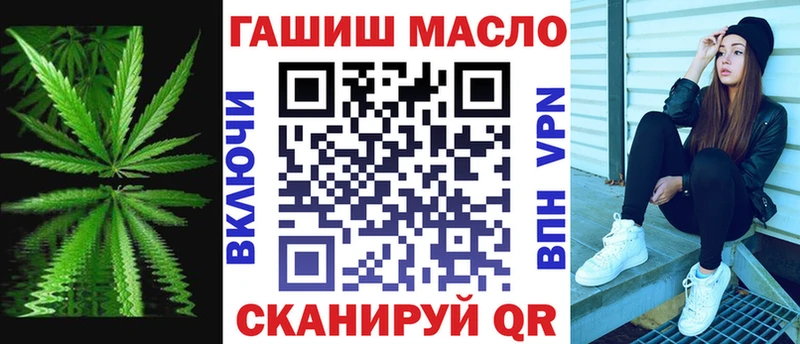 hydra маркетплейс купить наркотик Нерчинск Дистиллят ТГК концентрат