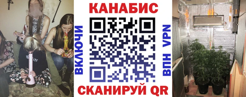 Канабис OG Kush Нерчинск